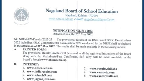 nbse hslc result 2022 date